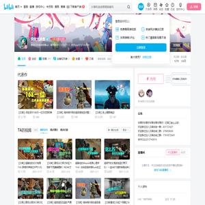 汉森大迪奥的个人空间