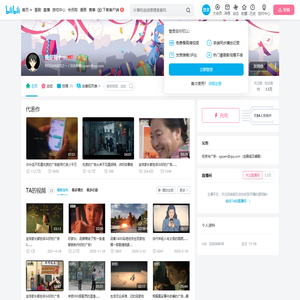 我是狗十一的个人空间