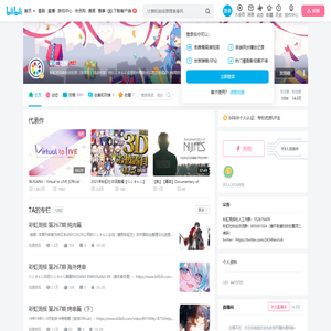 彩虹周报的个人空间