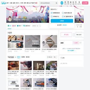 万千的你的个人空间