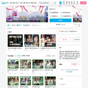 葡萄办公室的个人空间