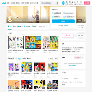 同捉Tongzhuo的个人空间