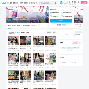 元儿jasmine的个人空间