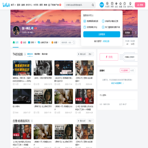张一碗儿的个人空间