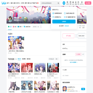 梓喵すき的个人空间