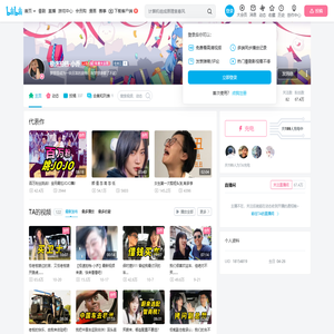 极速拍档