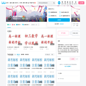 我的媳妇儿叫思清的个人空间