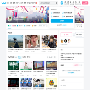 WinkRoy王源视频博的个人空间