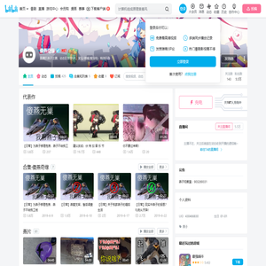 傻燕奇缘的个人空间