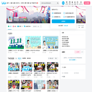 是醒醒吖的个人空间