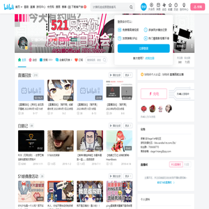 S1娘Official的个人空间