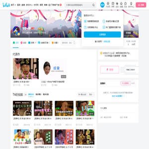 豆瓣er酱的个人空间