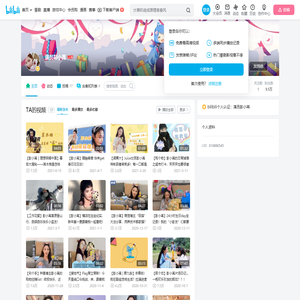演员彭小苒的个人空间
