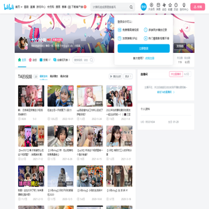 十万个小陆的个人空间