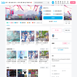 星星想吃糖的个人空间
