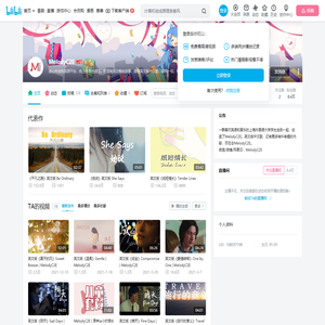 MelodyC2E的个人空间
