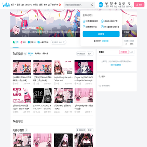 森美声Official的个人空间