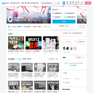 GLAT巩振宁的个人空间