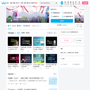 Excel精选技巧的个人空间