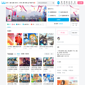H娘的个人空间