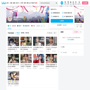 爱吃肉的三了个三的个人空间