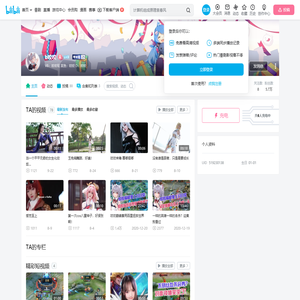 b咬咬的个人空间