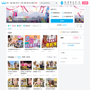 大表姐要诸事顺利呀的个人空间