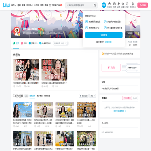 唐心蛋Candice的个人空间