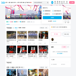 庄尼兔拟音实验室的个人空间