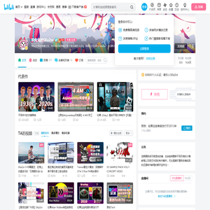 叫兔兔的SKa2or的个人空间
