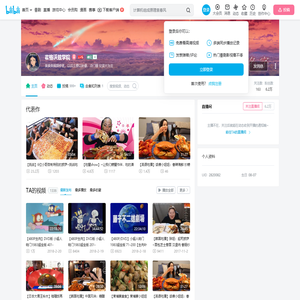 霍格沃兹学院的个人空间