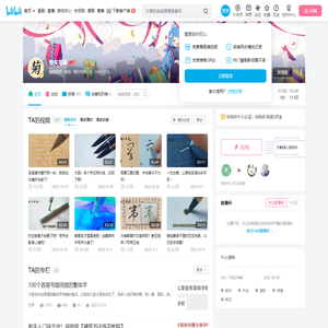 香矢车菊的个人空间