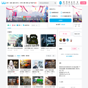 TigerSHe小蛇的个人空间