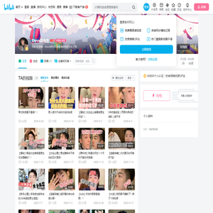 Steve吴先生的个人空间