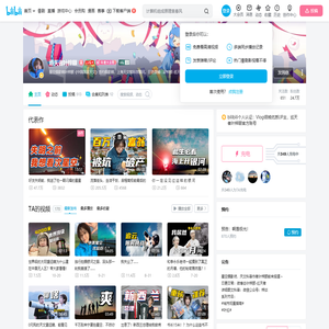 巡天者叶梓颐的个人空间