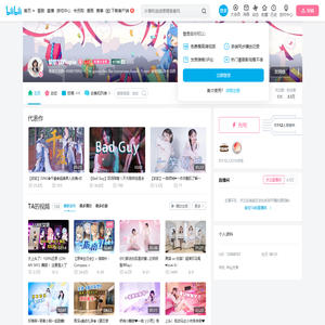 软软软Piapia的个人空间