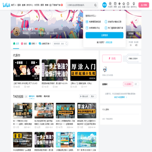 含笑半步丁