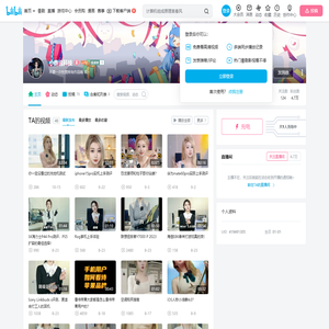小蛛说科技的个人空间