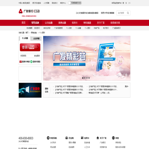 个人理财