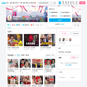 魁梧的小加号的个人空间