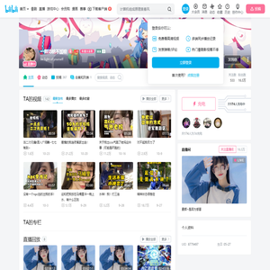 一颗奶糖不加糖的个人空间