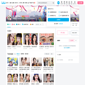 只一鱼章Ellen的个人空间