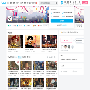 史君说剧的个人空间