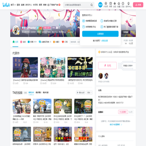 祈愿心Hearter的个人空间