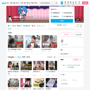 烂椒扶不上墙的个人空间