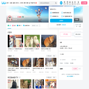 网红猫的个人空间