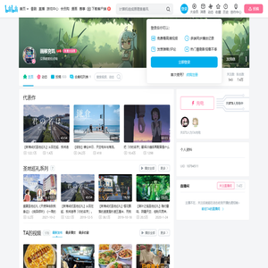 画邴充饥的个人空间