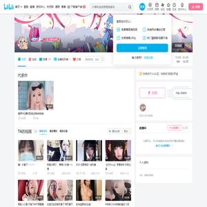 -样样子-的个人空间--样样子-个人主页-哔哩哔哩视频