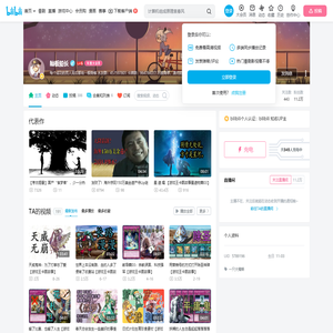 舢板船长的个人空间
