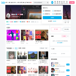 黑殿gkd的个人空间